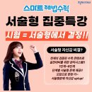 삼정자중학교 이미지