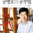 골드북 이미지