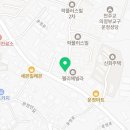 새로움공인중개사사무소 이미지