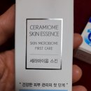 여주사랑약국 이미지