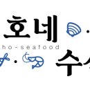 송산수산 이미지
