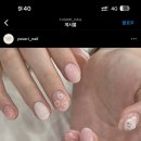 네일츄르 이미지