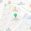 아름드리약국 이미지