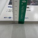 피와이