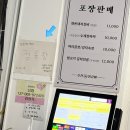 광명갈비 의성로본점 | 호천생갈비 | 광명사거리에서 젤 궁금했던 고깃집 내돈내먹 후기