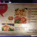 큰통치킨 - 서산시 호수공원9로 10 | 큰통치킨