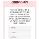 신한산소 이미지