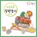 조은컴퍼니 이미지