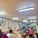 원미소머리국밥 이미지