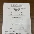 서두물로 | 송탄마사지 코어비츠 송탄점 리메디얼 마사지 60분 솔직 후기