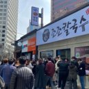 덕수궁해물칼국수 이미지