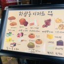 하삼동커피덕포점 이미지