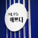 예쁘다그대네일
