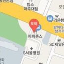 닥터반마취통증의학과의원 이미지