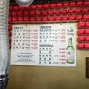 옥돌식당 이미지