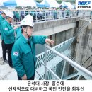 남양1리 경로당 이미지