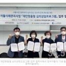 대구달서행복지역자활센터 이미지