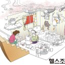 김철수가정의학과의원 이미지