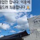남원하늘중학교 네이버블로그