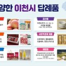 양무리무지개보호작업장