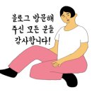 문고리미술교육학원 이미지
