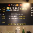 국수다찌