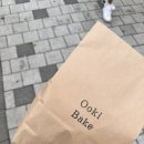 오오키 베이크 이미지