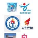 미국 대선을 앞둔 세계+ 민주주의는 어디로? | 해산 또는 파산 앞둔 내란당이 또 당명공개모집? 그냥 빈칸 그대로 '무(無)' ^*^!