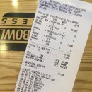 목동41타워맛집 에그번 먹으러 플라잉볼 익스프레스 다녀왔어요&lt;3