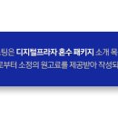 계정프라자 이미지