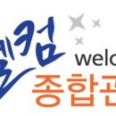 대운8길 이미지