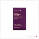 글루타치온추천 | 부부가 함께 챙기는 슈어메디 리포좀 글루타치온 시그니처 9S 후기