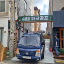 예광골프 네이버블로그