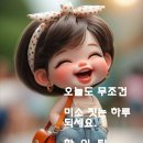 일상생활~ 이미지