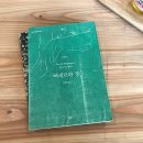 장*기 - 미추홀구 용정공원로 33 | 장*기