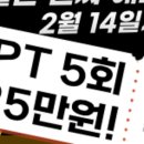 맛있는 다이어트 디저트 이미지