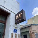 무화식당범어