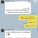 꼬망세과자점