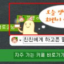 카페 프랜즈 Daum카페