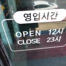 오멍가멍흑돼지 제주공항본점