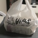 배떡 풍동식사점 네이버블로그