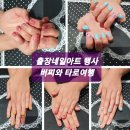 하남아트푸드