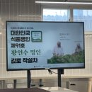 다도축산 | 북촌 다도 체험 , 황인수 명인 작설차 체험🍵