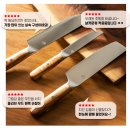 하나주방