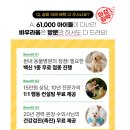 바우라움 메인캠퍼스 이미지