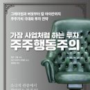 주식회사 미디어그램 이미지