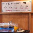 (주)엘에스엠컴퍼니 | [반포/교대] 마라홀릭::1.5단계 마라탕에 멘보샤 추가 | 더 커피 컴퍼니:: 진짜 맛있는 커피집 발견!