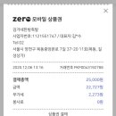 김가네한방족발 이미지