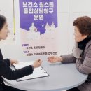 합천군보건소 이미지