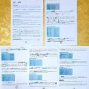 한학과동양고전 | [강의, 신영복] 전주시 고전100권 함께읽기- 일사천리 5차 독서모임